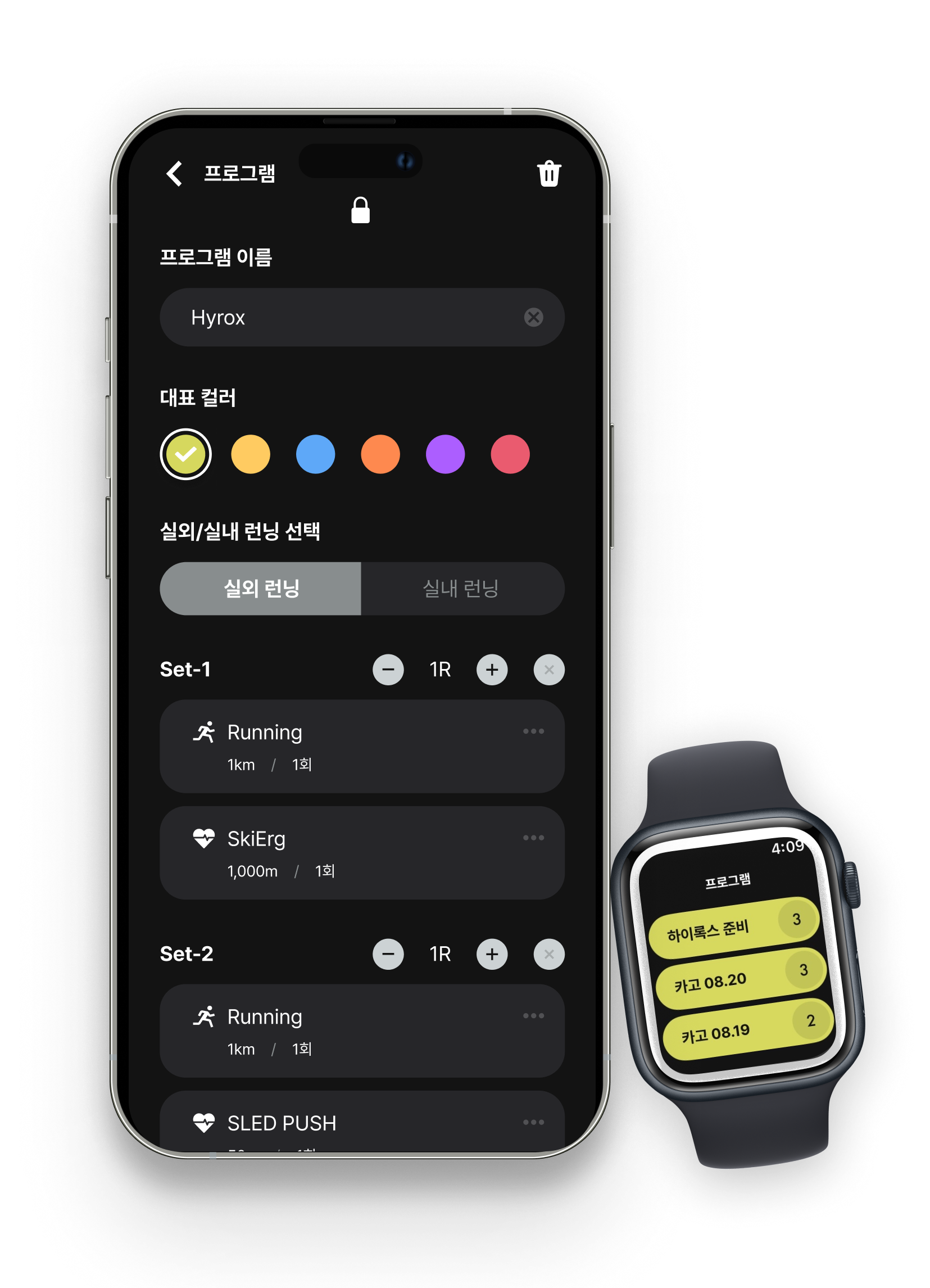 HyRhythm iPhone and Apple Watch Interface